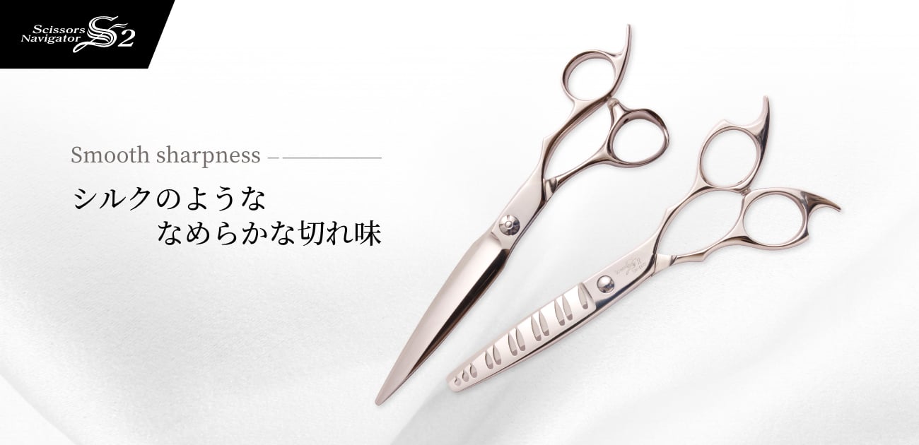 理美容 業務用ハサミ スターアメンボ S.KAMEMURA | mdh.com.sa